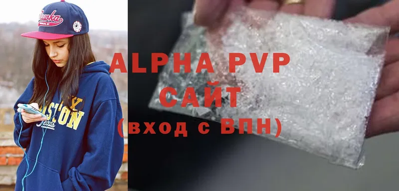 купить наркотики сайты  Калачинск  Alpha-PVP СК 