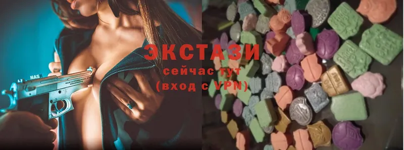 Ecstasy Cube  даркнет сайт  Калачинск 