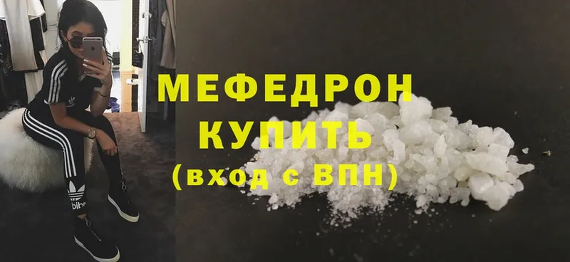 Меф mephedrone  Калачинск 